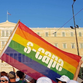 Photo of S-Cape